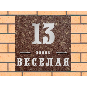 Квадратная рельефная литая табличка на дом купить в Жуковке артикул ЛТ013 коричневая с патиной